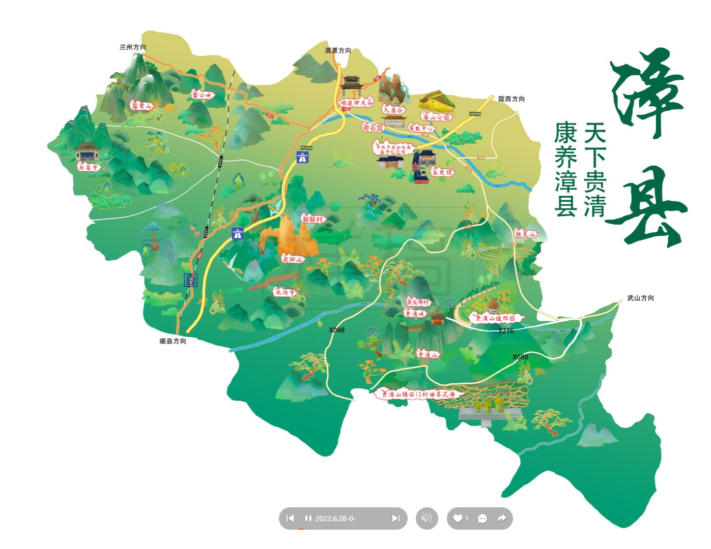 克什克腾漳县手绘地图